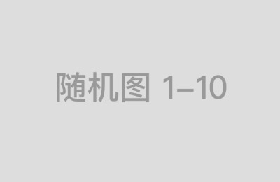 杆配资应查询的常见问题及解决分析